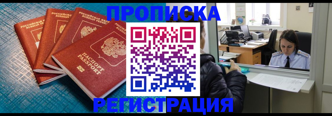 регистрация для дет. сада в Старой Купавне